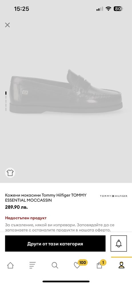 Дамски Кожени мокасини Tommy Hilfiger TOMMY ESSENTIAL MOCCASSIN