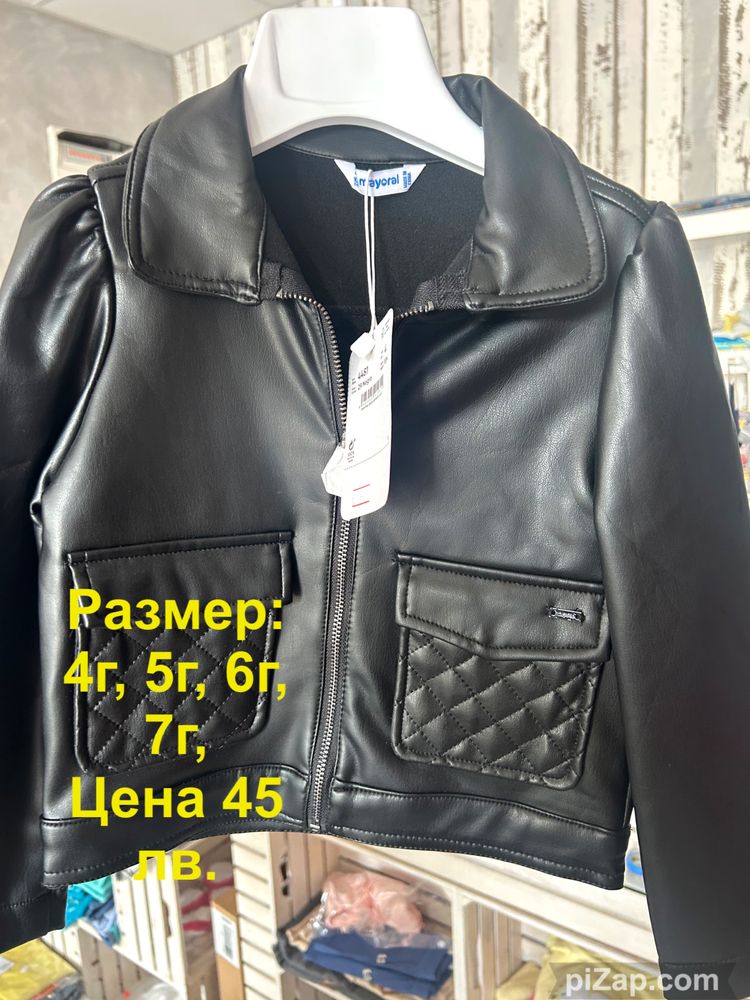 Детско яке Mayoral