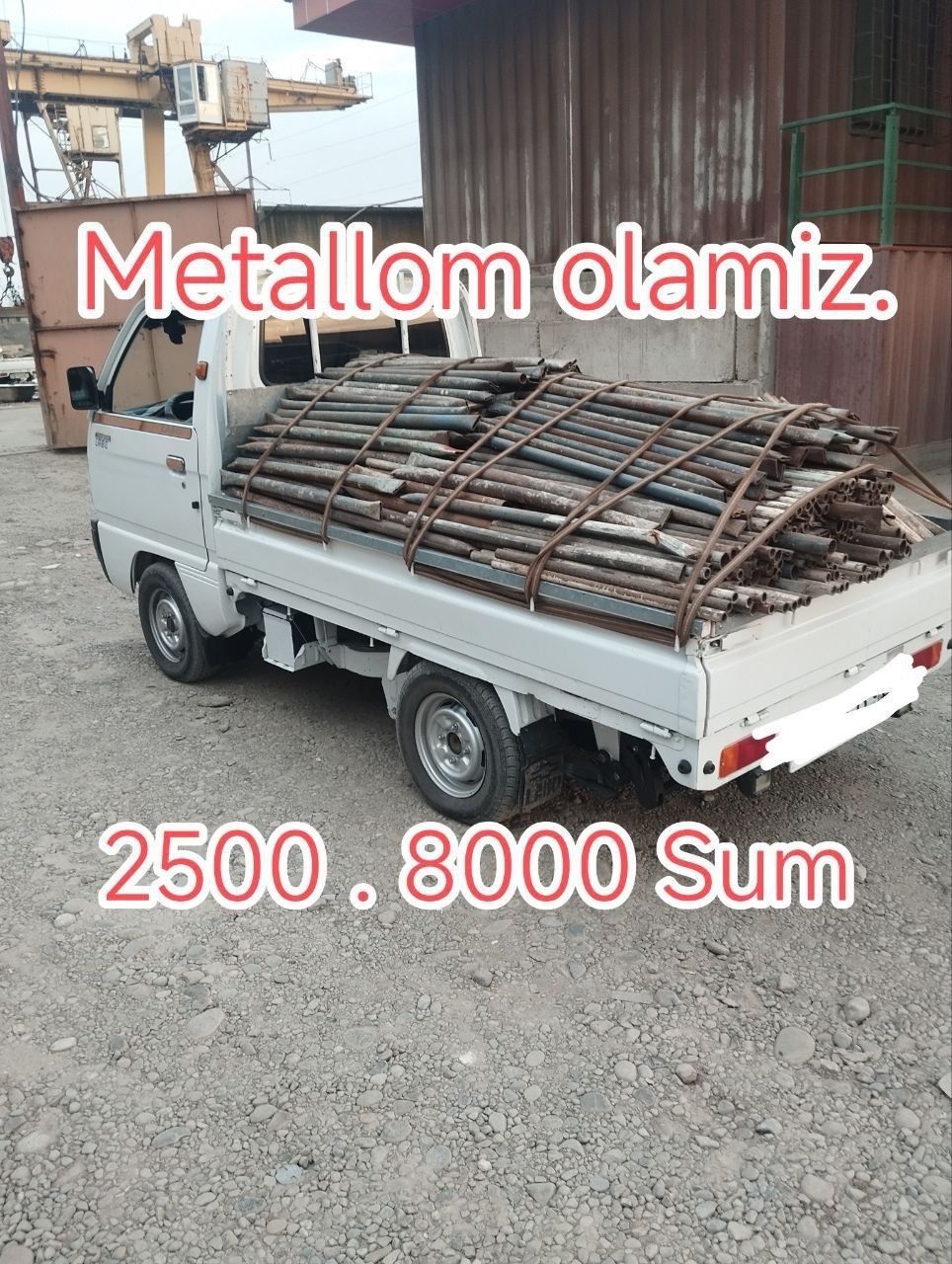 Металлом Металлом   оламиз оламиз