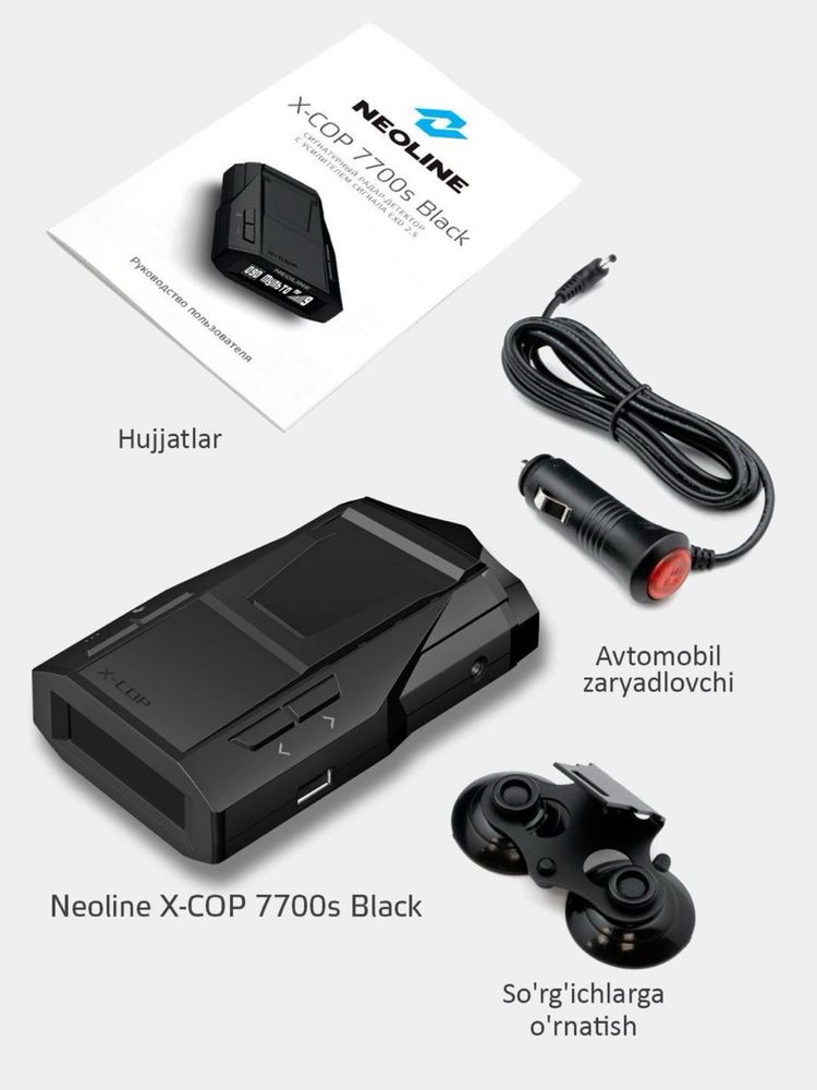 Neoline 7700S Доставка+ Прошивк Бесплатно 24/7 Антирадар (Радар Antir)