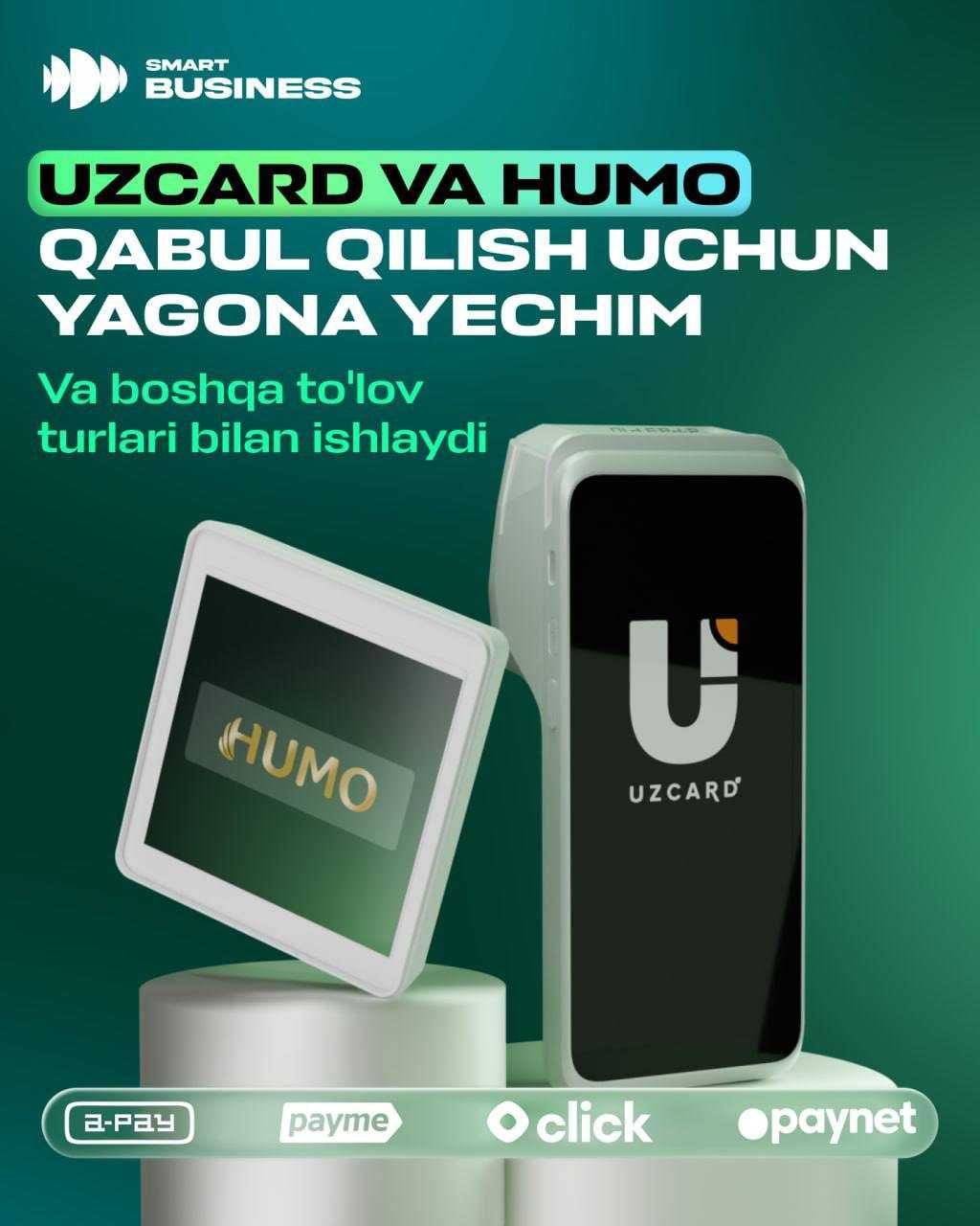 SmartPOS P10 – онлайн-касса и терминал в одном устройстве