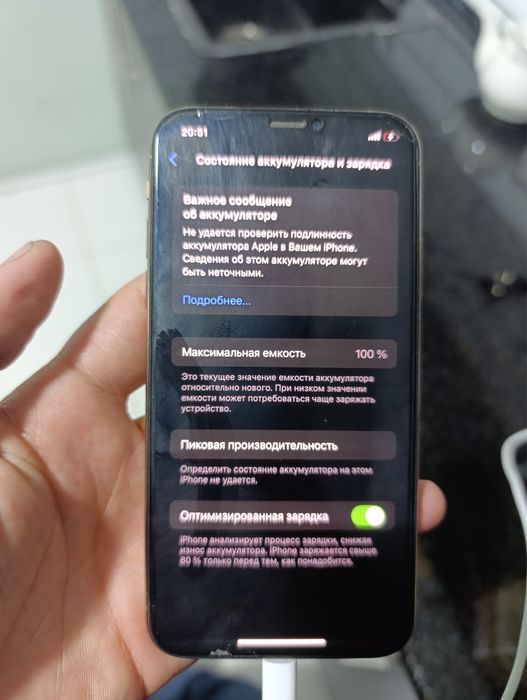 Iphone XS sotiladi, obmen 11 pro, 12 pro doplata bor