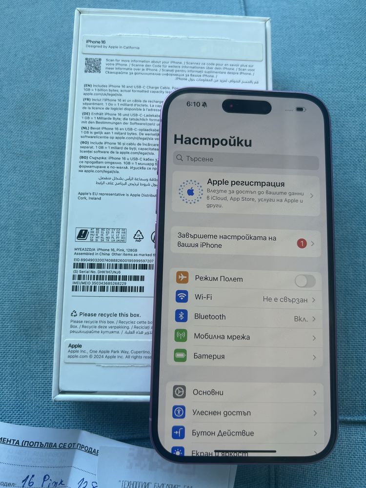 iPhone 16 128GB розов 100% реален и платетен в брой !