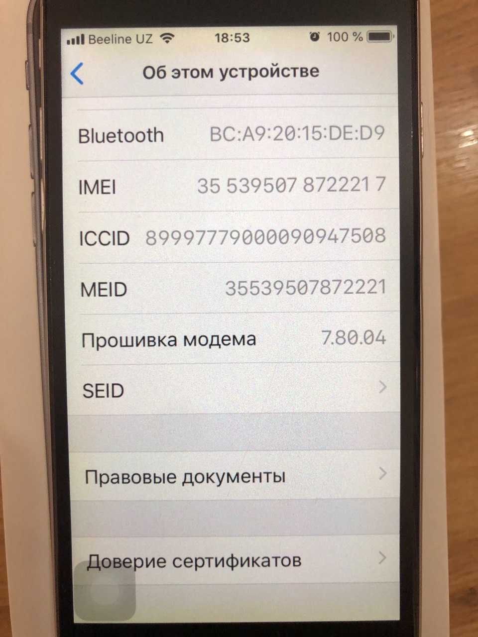 iPhone 6 в превосходном состоянии в коробке и подарком (чехол-книжка)