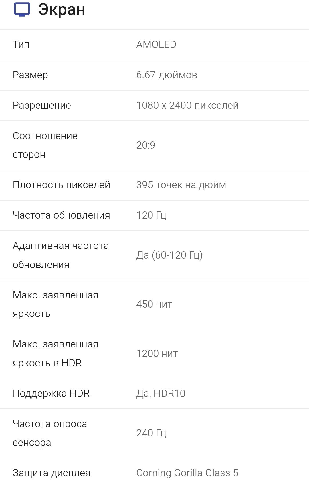 Redmi Note 10 Pro