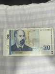 20 Lev Bulgar,an 2007 necirculat