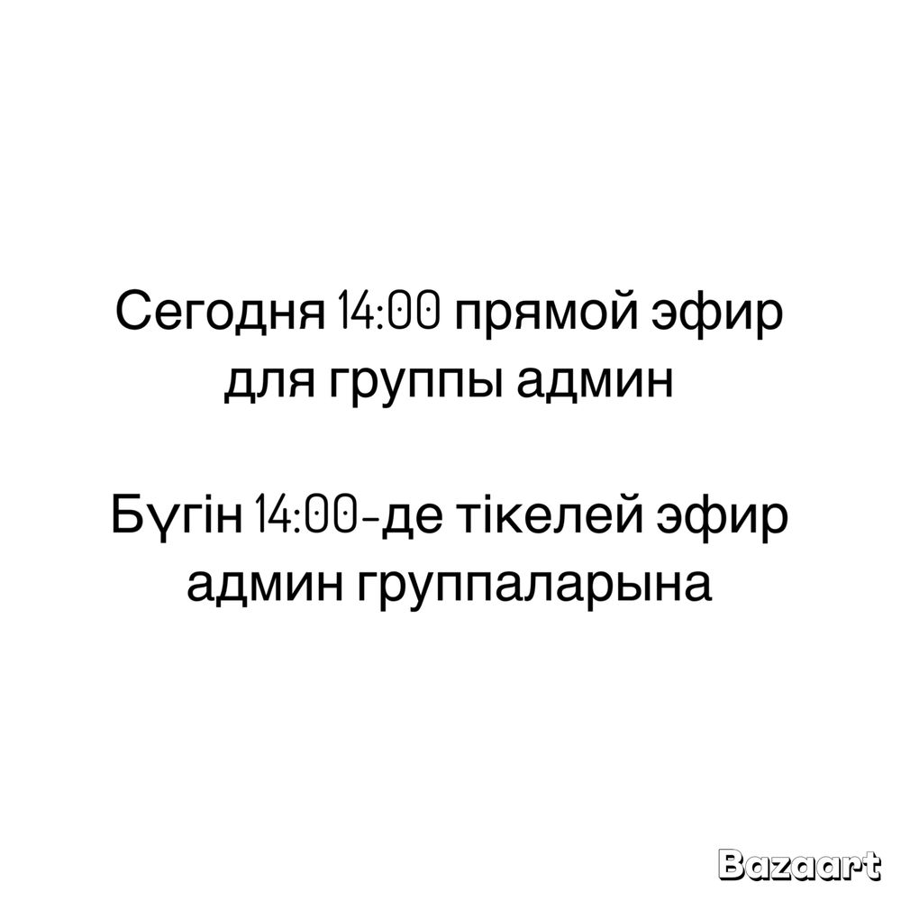 Маникюрный стол почти как новая и шкаф стеллаж