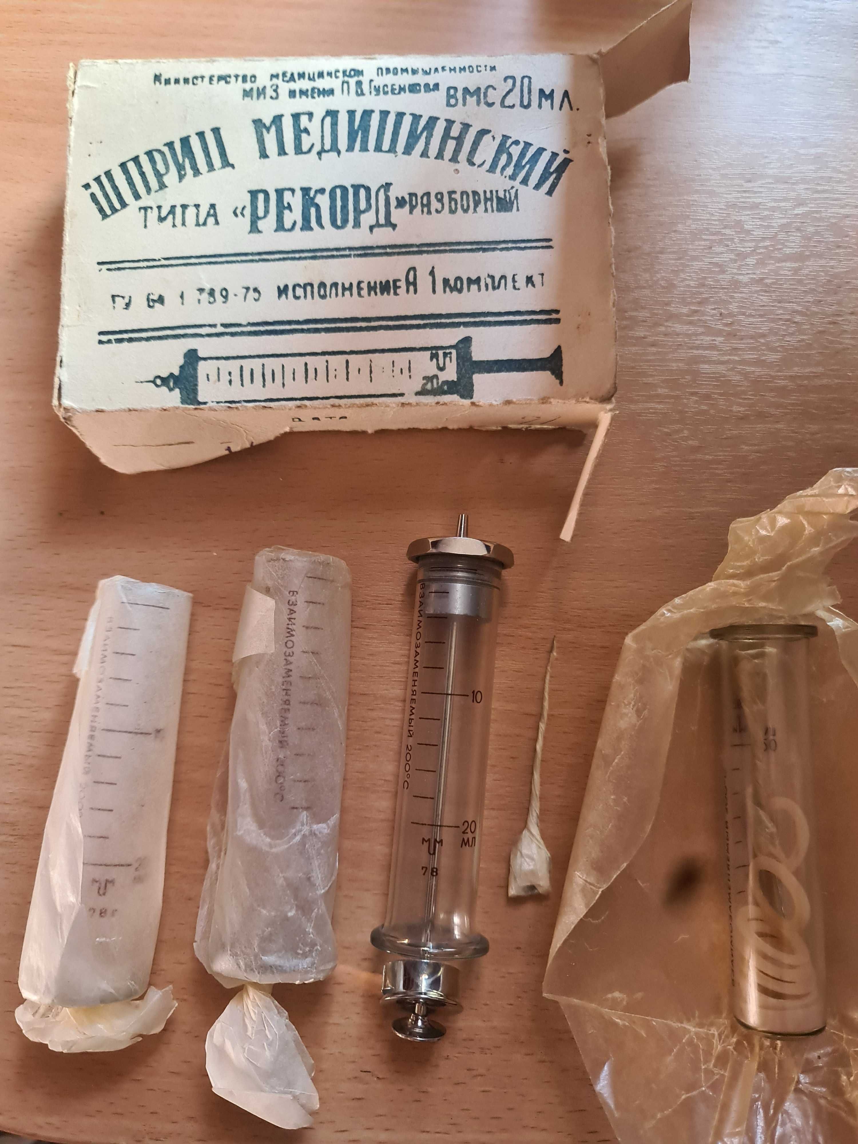 Медицинский , стекляный  шприц , многоразового использования, 5 кубов.