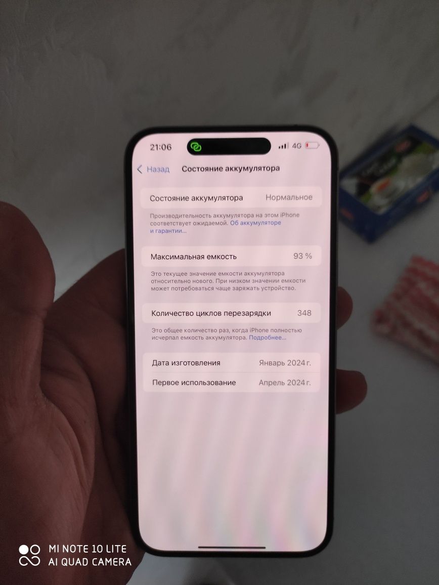 Iphone 15 pro max 256гб