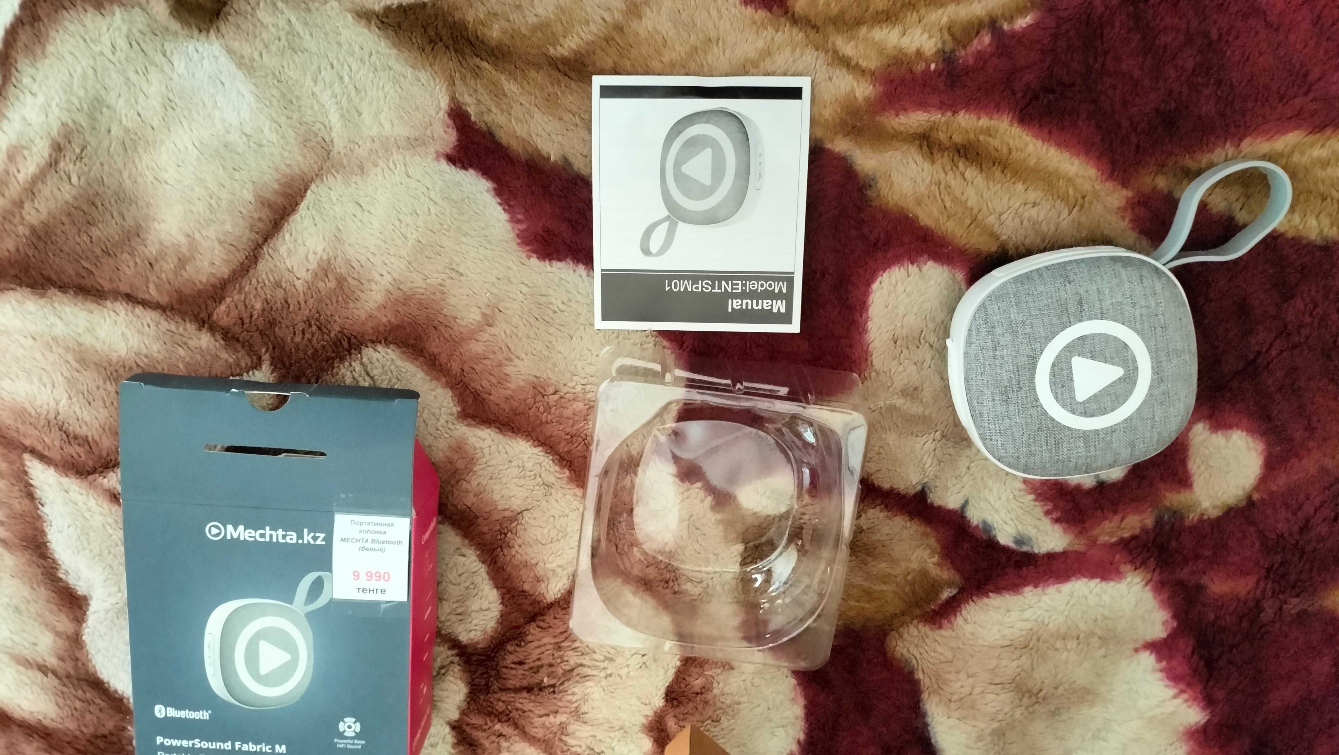 PowerSoundbFabric M