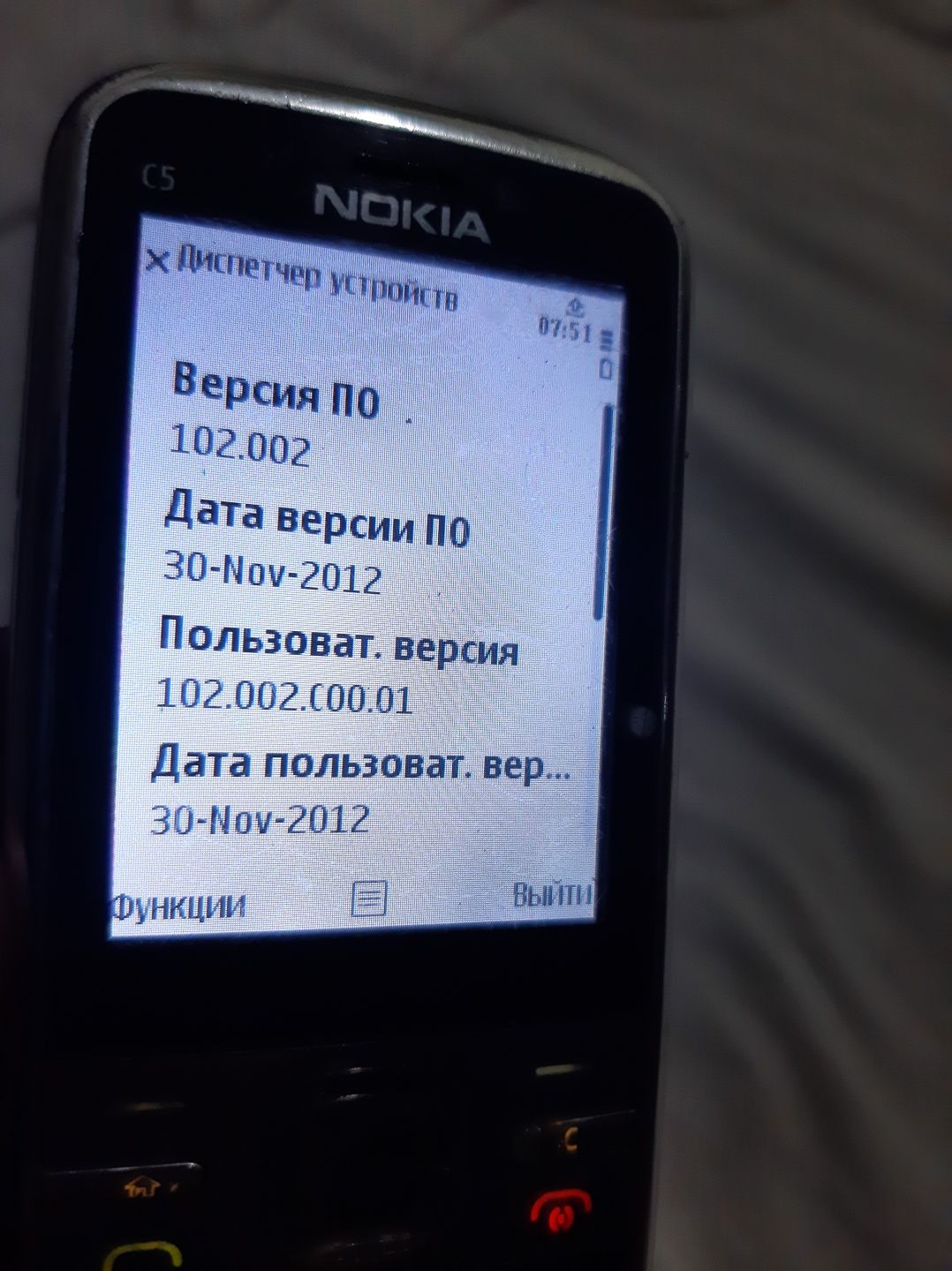 Nokia C5-00 IMEI нету 30-дневка без регистраци