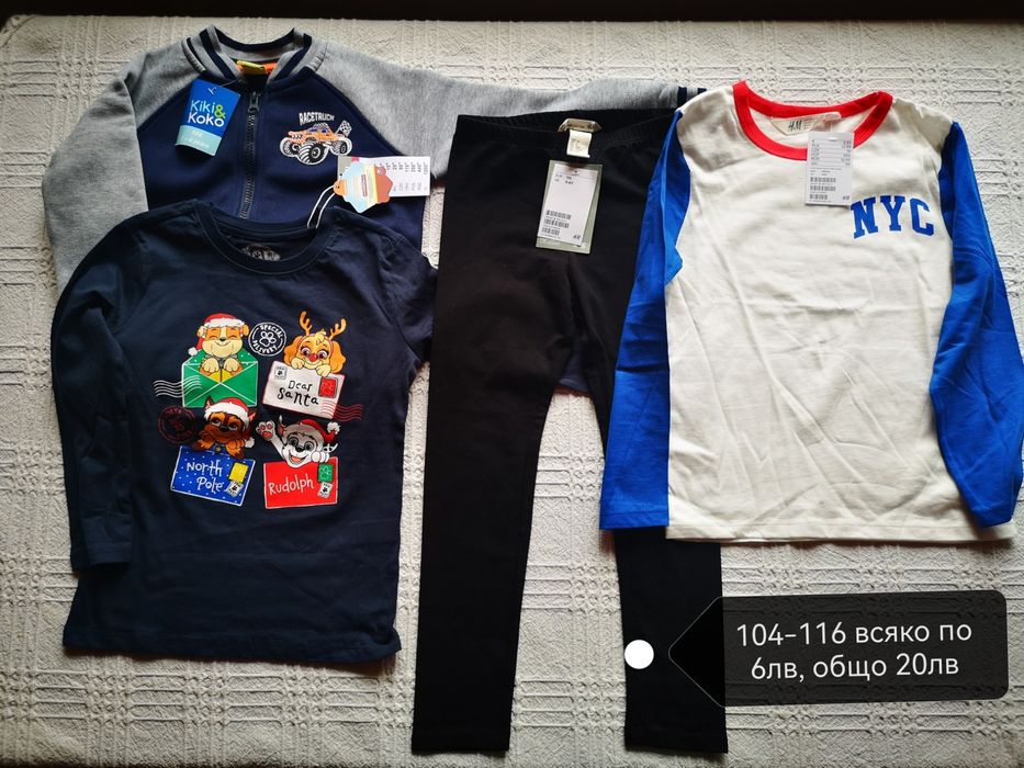 Лот детски дрешки за момче, размери 68/92,98/104,122