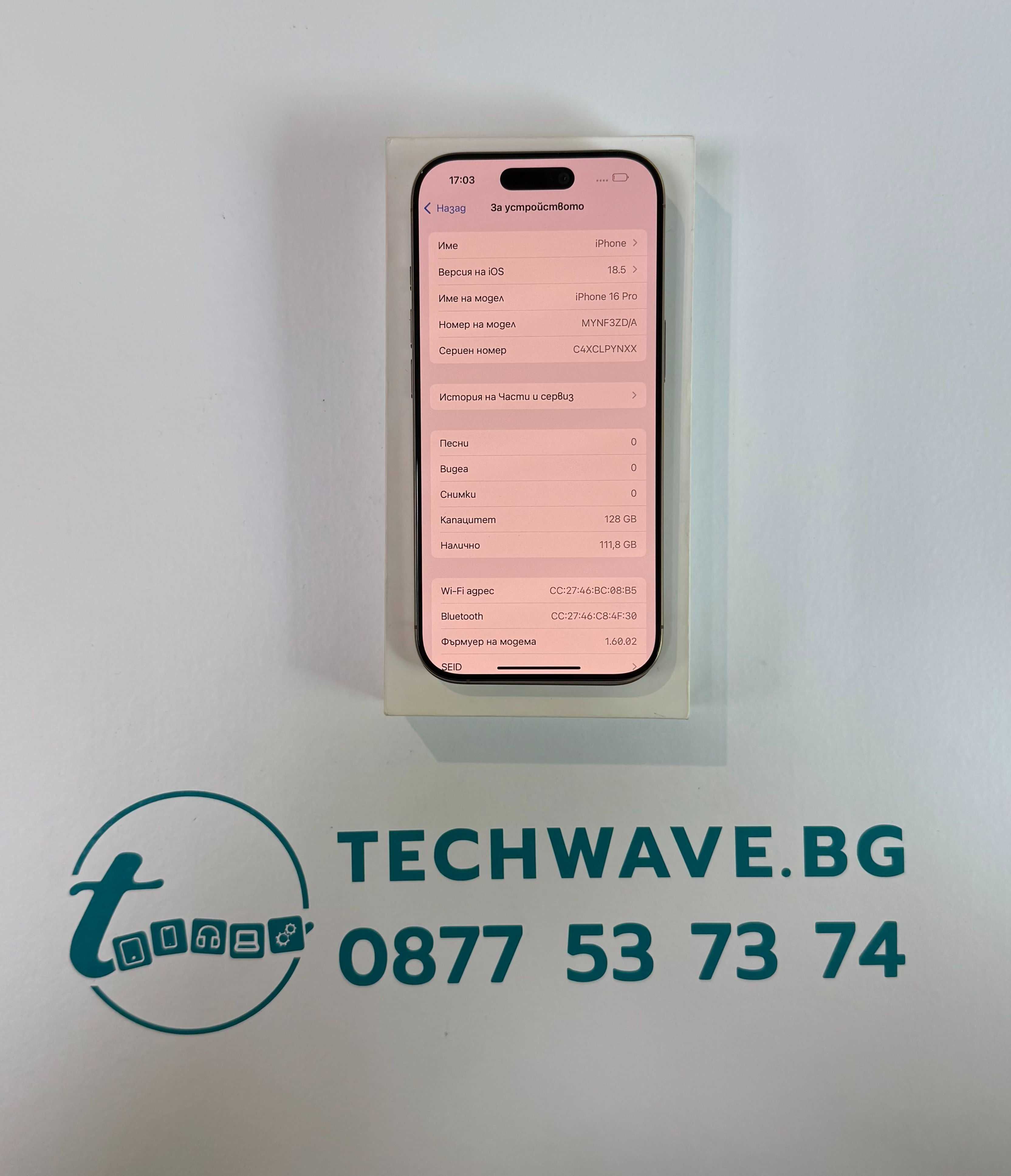 Apple iPhone 16 Pro 128GB Desert Titanium