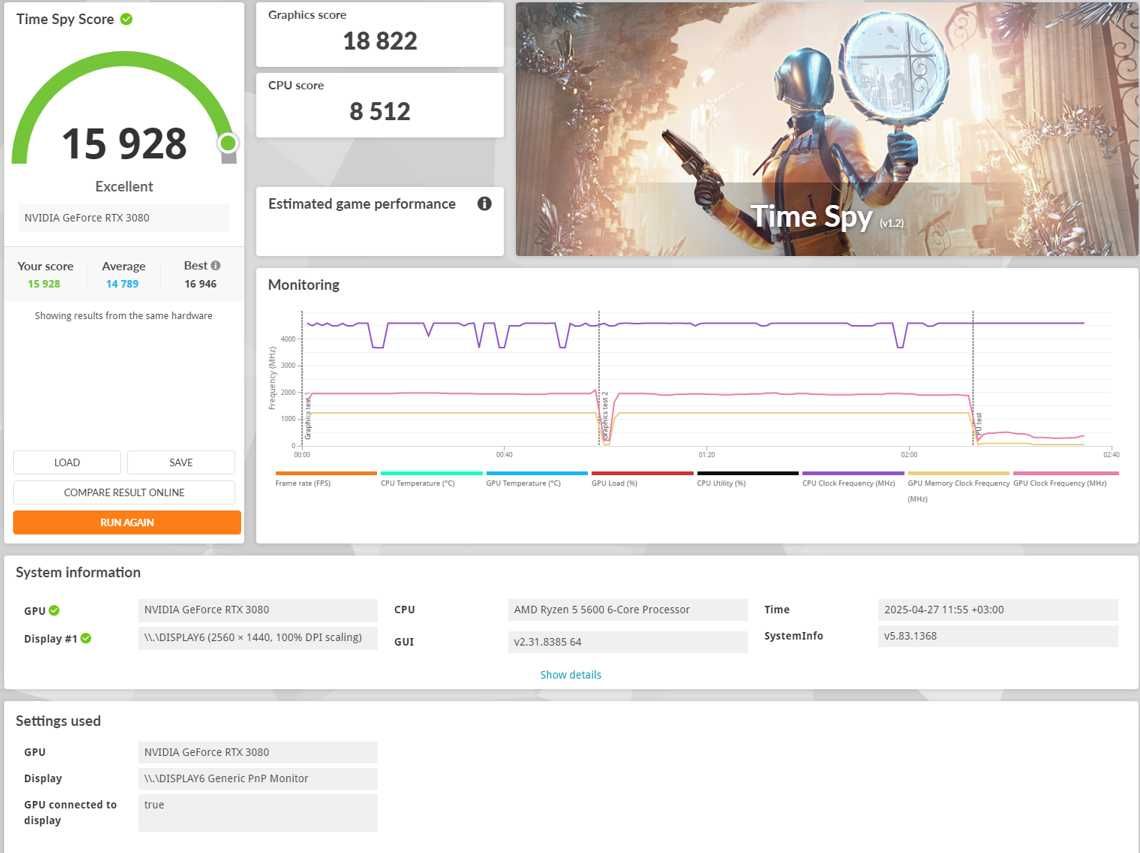 Геймърски компютър Ryzen 7 5700X/RTX 3080/32GB DDR4/1TB SSD-гаранция