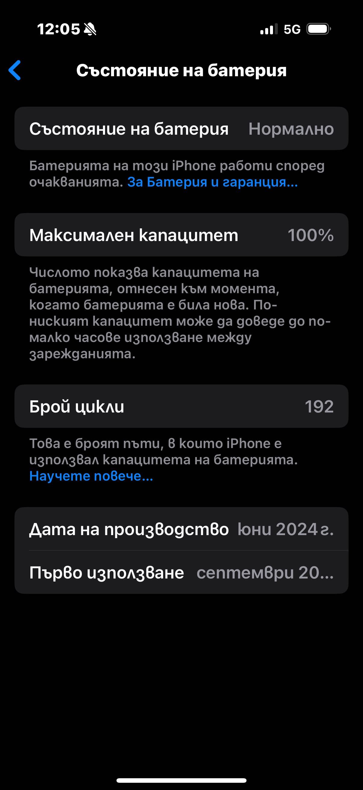 Iphone 16 pro с гаранция
