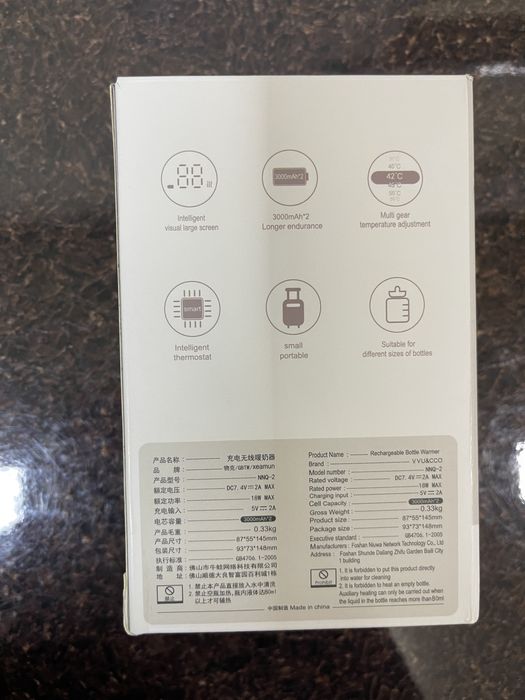 Нагревател за шишета