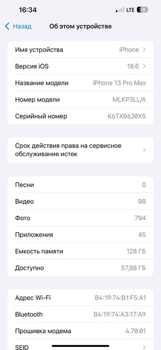 Iphone 13 pro max