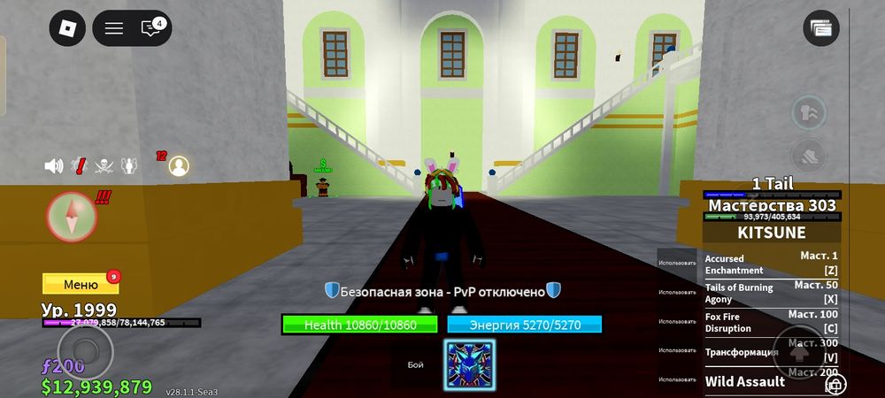 Продам аккаунт блокс фрукт