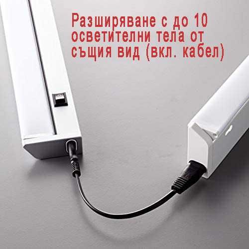 НОВИ! LED лот / осветително тяло с ротация 4000К/10,5W