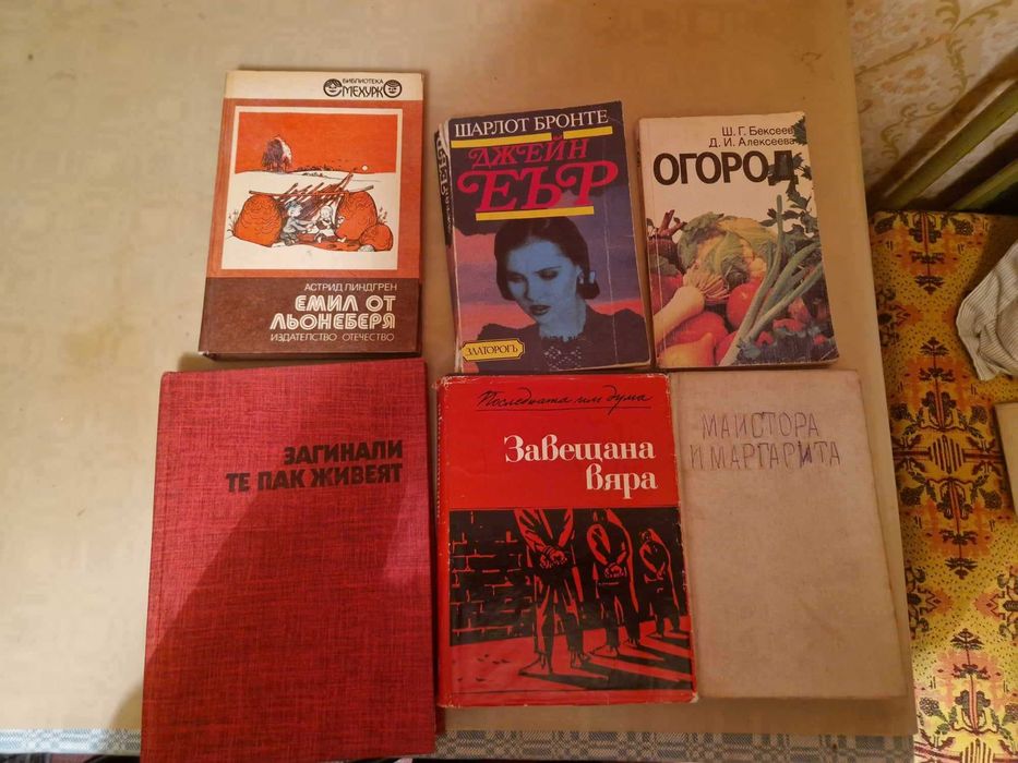 антикварни книги