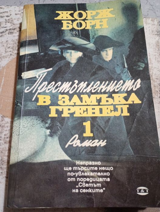Книги от поредица и самостоятелни