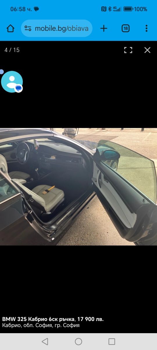 BMW 325i 6ск Кабрио
