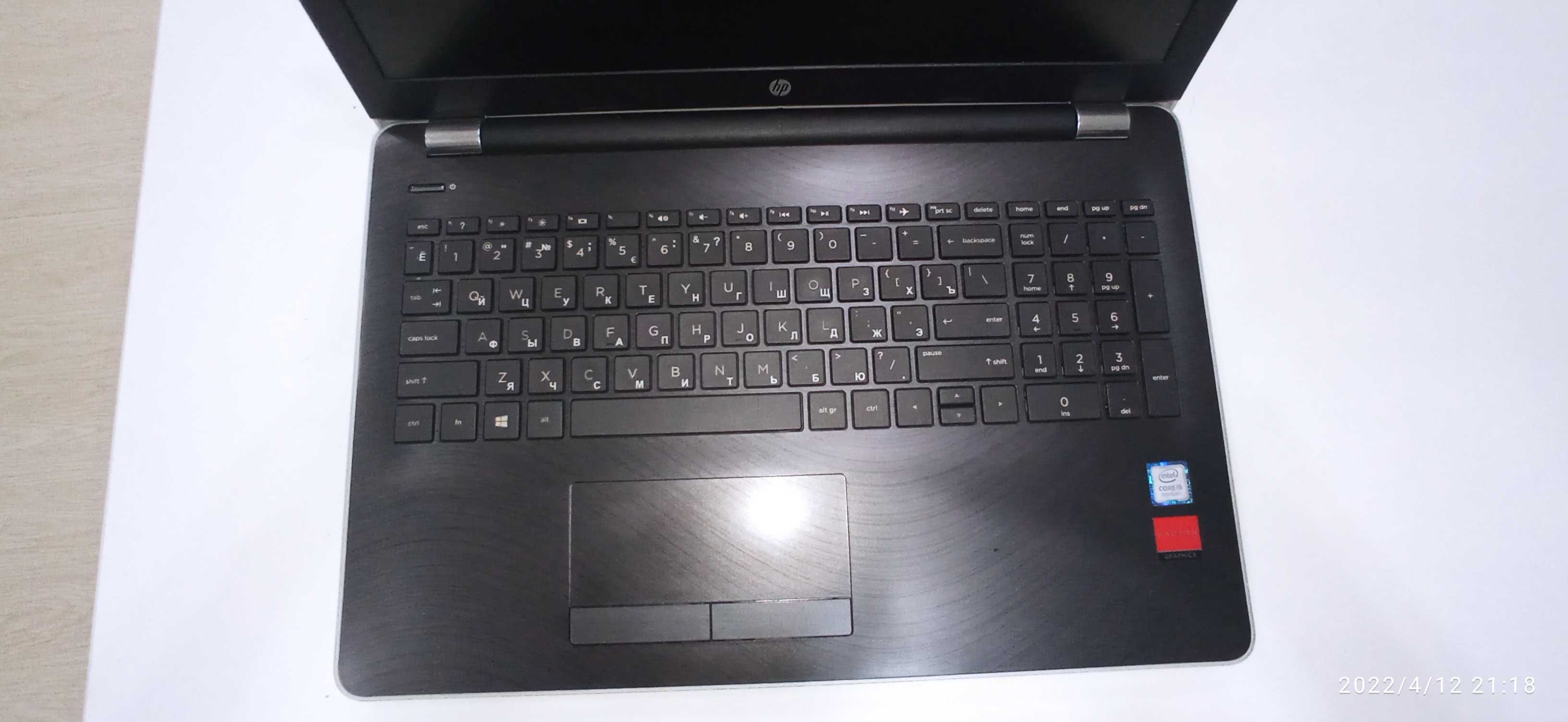 Intel core i5 HP