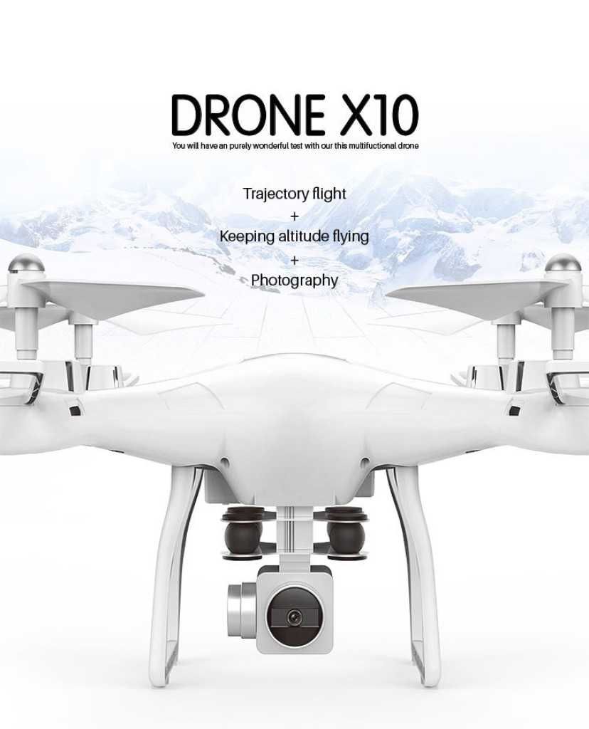 Дрон за правене на видео и снимки DRON X10 FPV