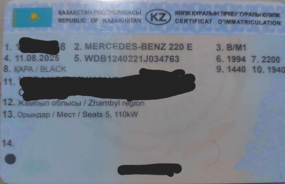 Мерседес 124 2.2