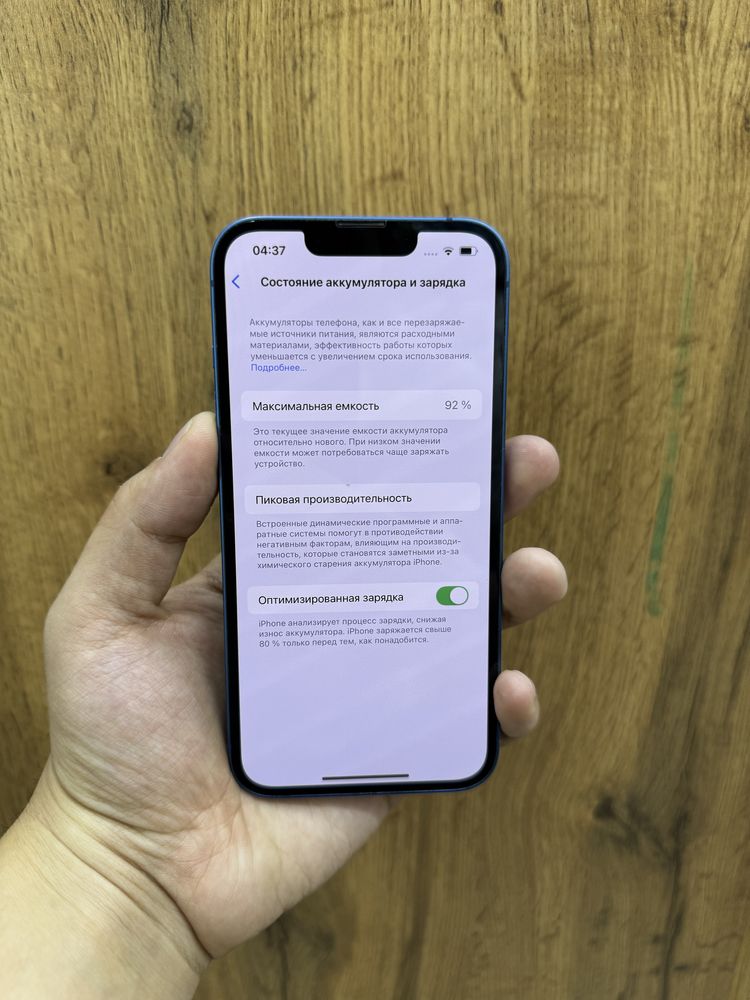 iPhone 13 / Айфон 13 128гб