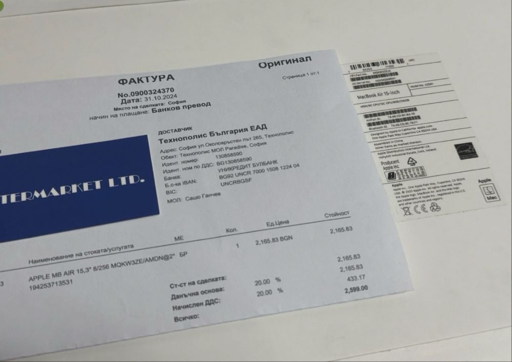 KATO HOB 15" 256GB MacBook Air M2 8GB Гаранция Technopolis 2026 г.