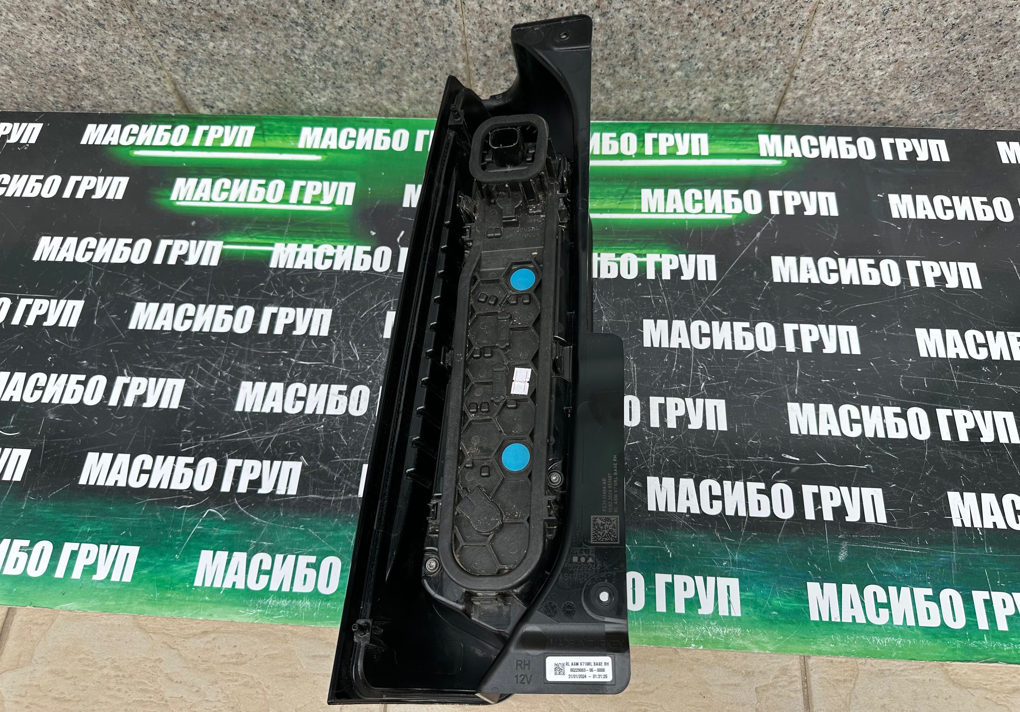 Стоп десен стопове за Форд Транзит Ford Transit Custom