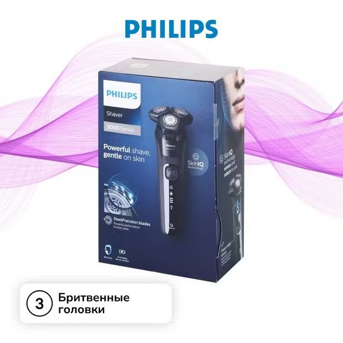 Philips S5588/30 Высокий комфорт бритья