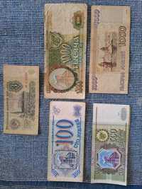 Продавам банкноти и монети