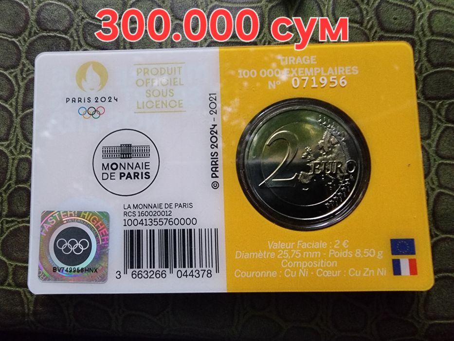 Нумизматика монеты Евро