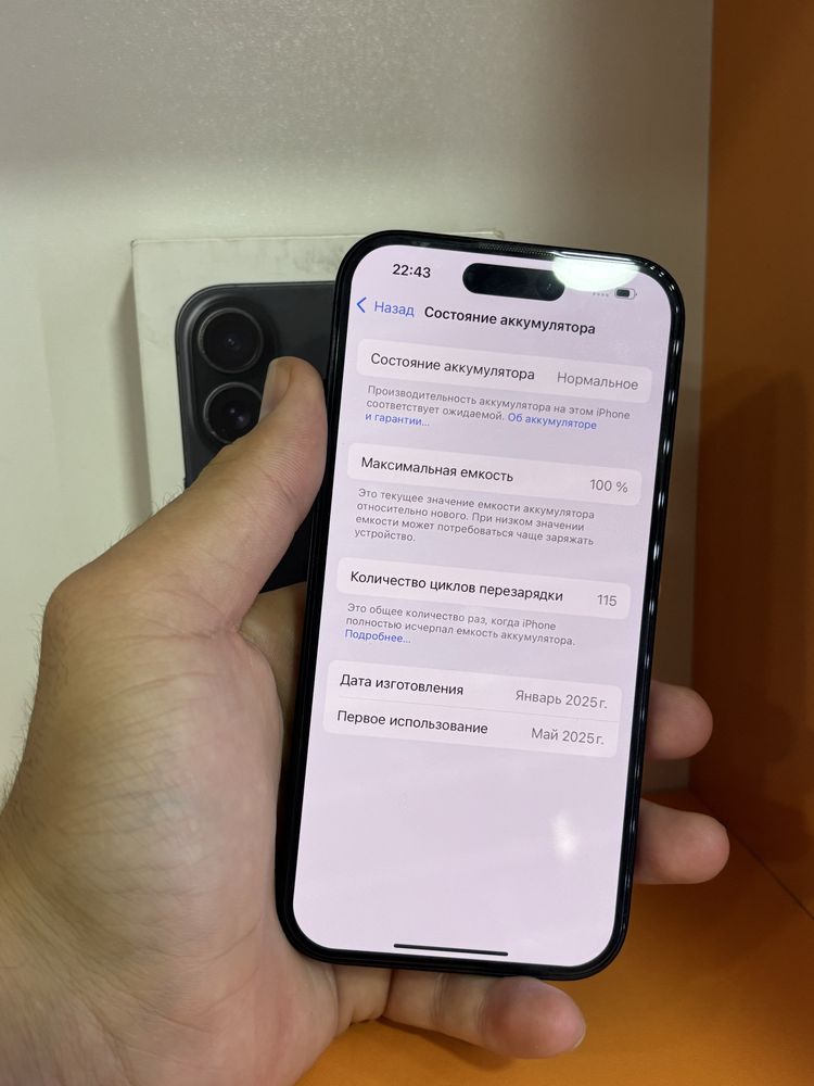Iphone 16 128гб 100%