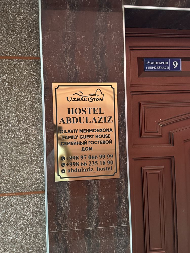 Hostel ABDULAZIZ Мехмонхона гостиница отель