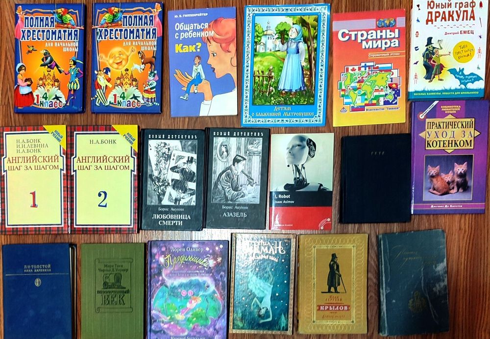 Продам книги в отличном состоянии