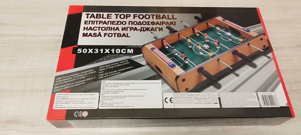 Настолна игра - дървена джага – нова