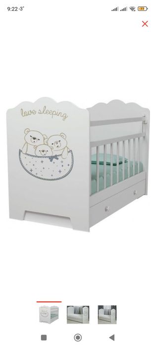 Кроватка детская