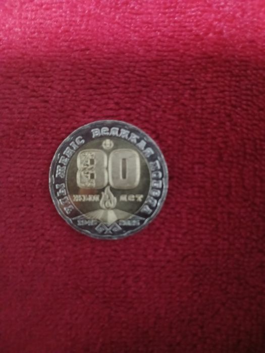 Продам 200 тенге новую монету