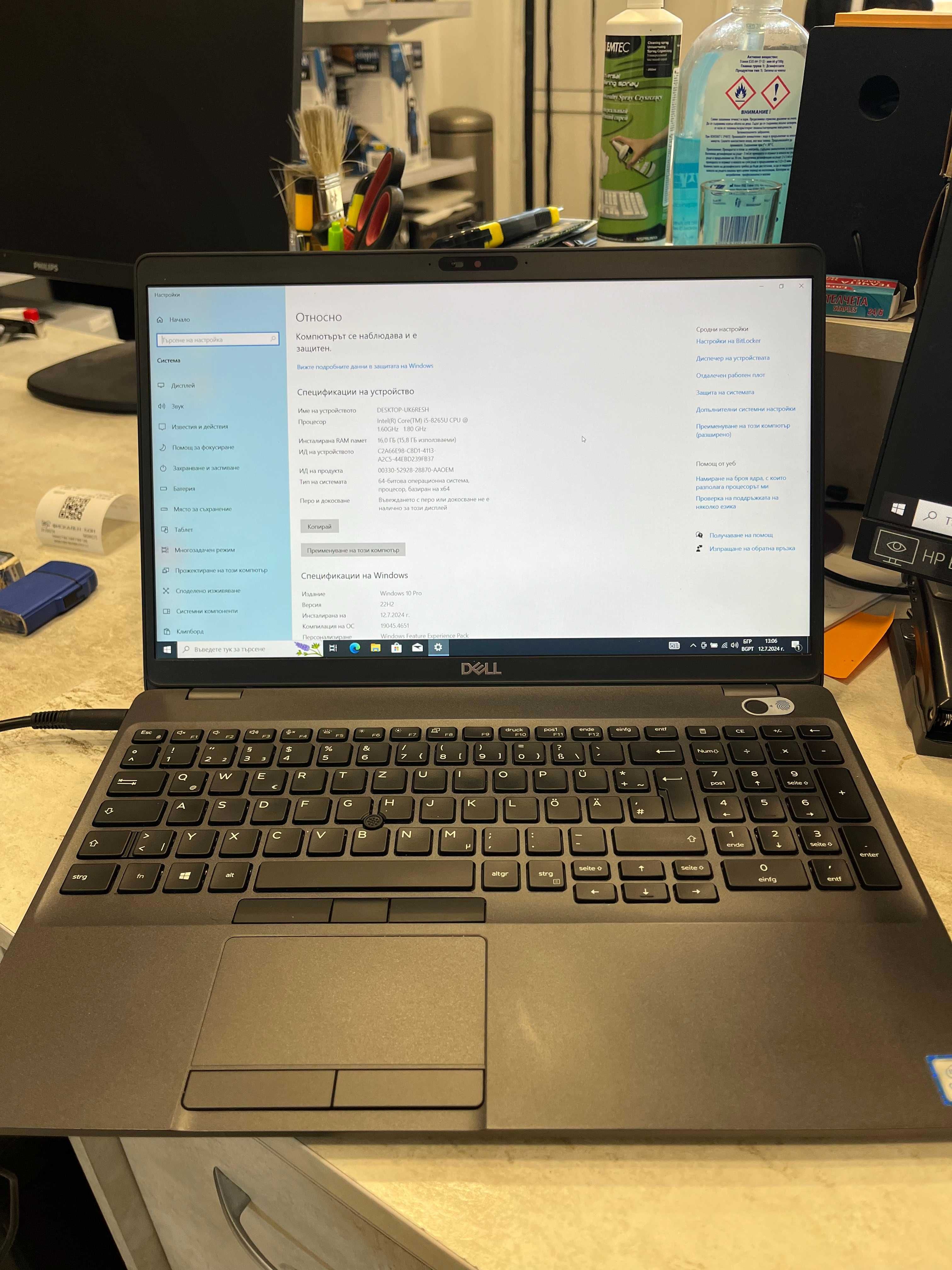 Лаптоп втора употреба Dell Latitude 5500