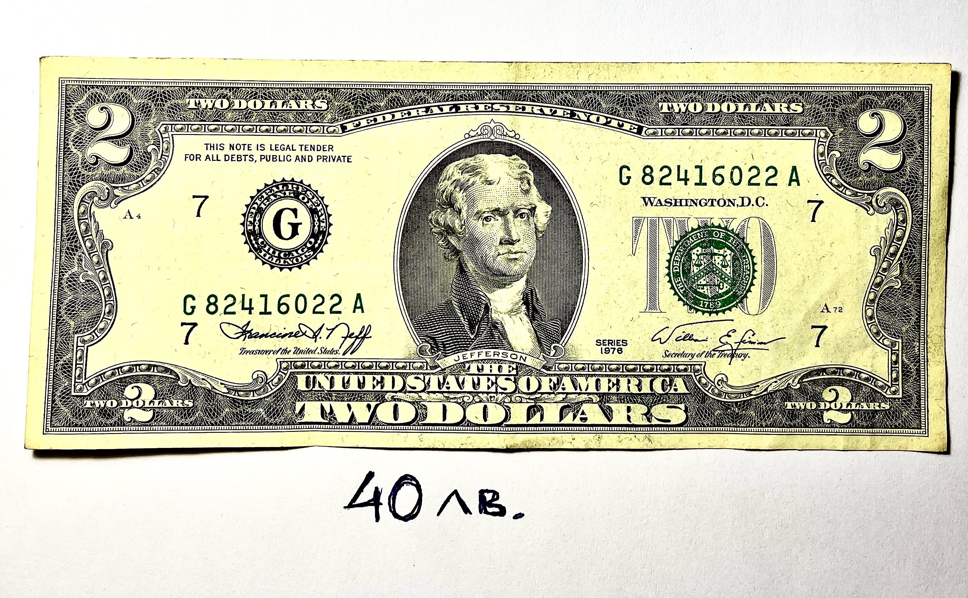 банкноти от 2 долара на американска Банка .