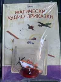 Магически аудио приказки бр.22