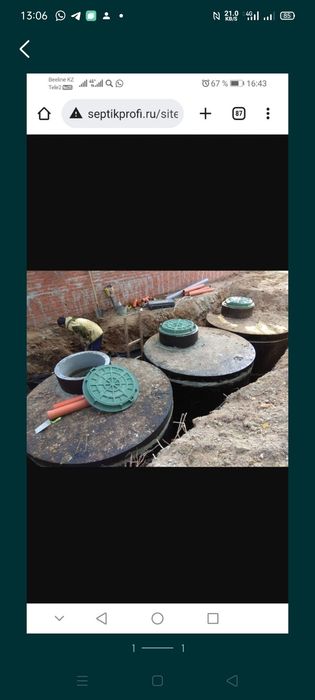 Копка  Ручная аккуратная Септиков,Колодцев.