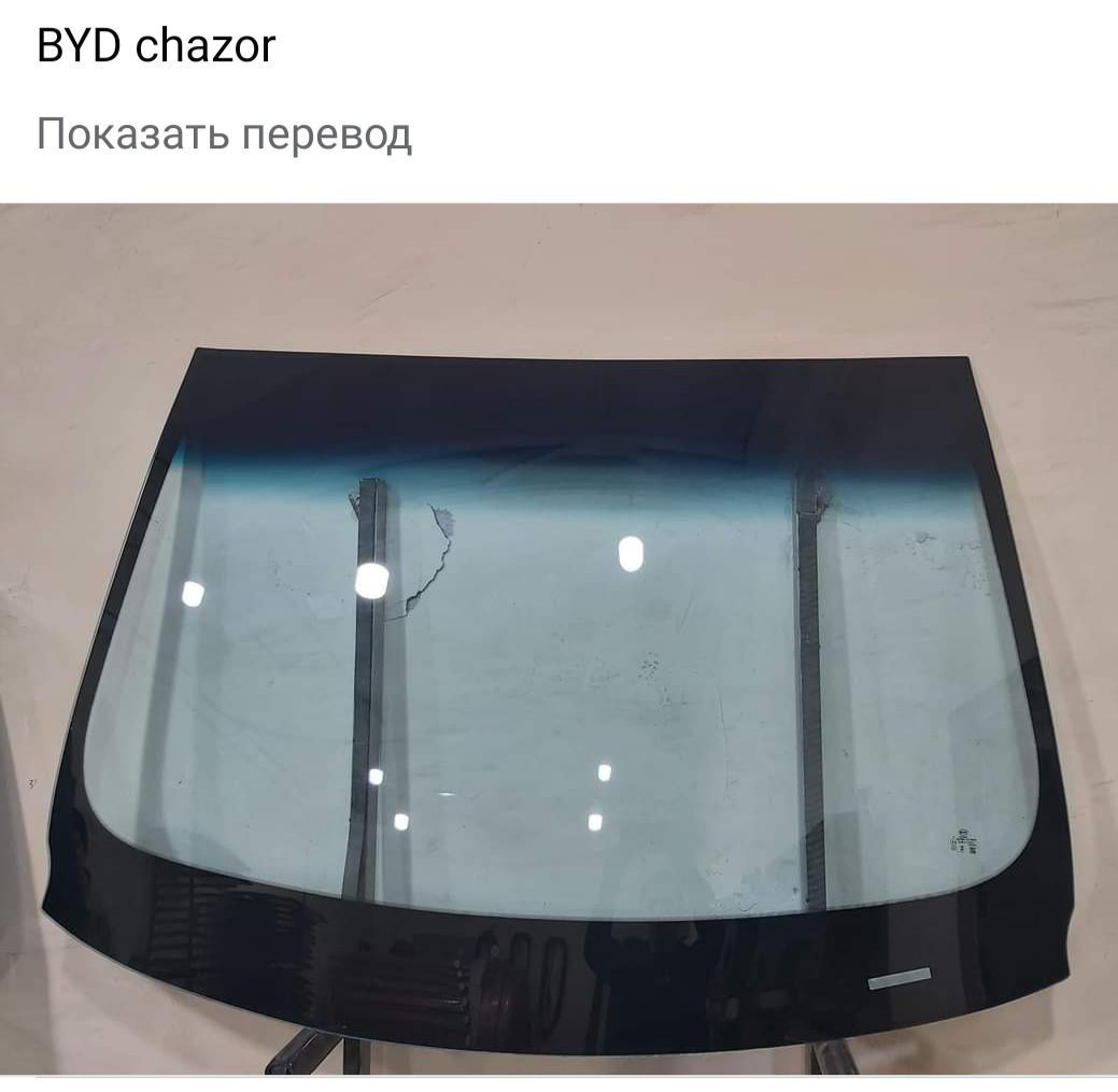 Byd song plus,Byd chazor,Byd Y2,BYd L,Byd sigl,Bvd Xan