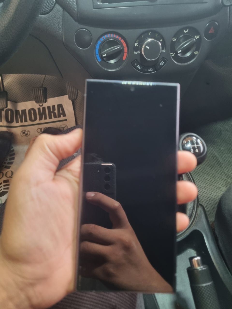 Samsung s23 ultra