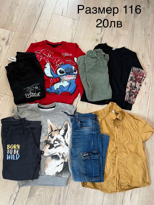 Детски лот.