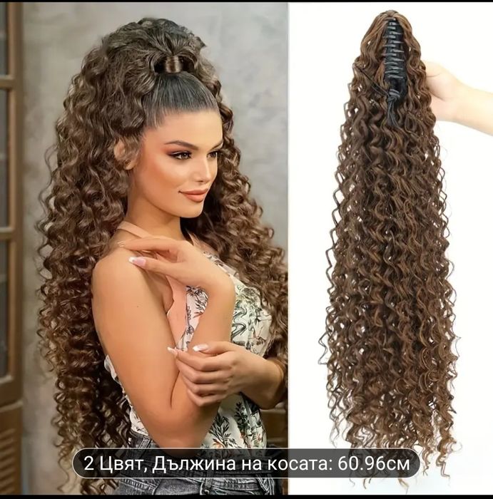 Нова!Дамска перука