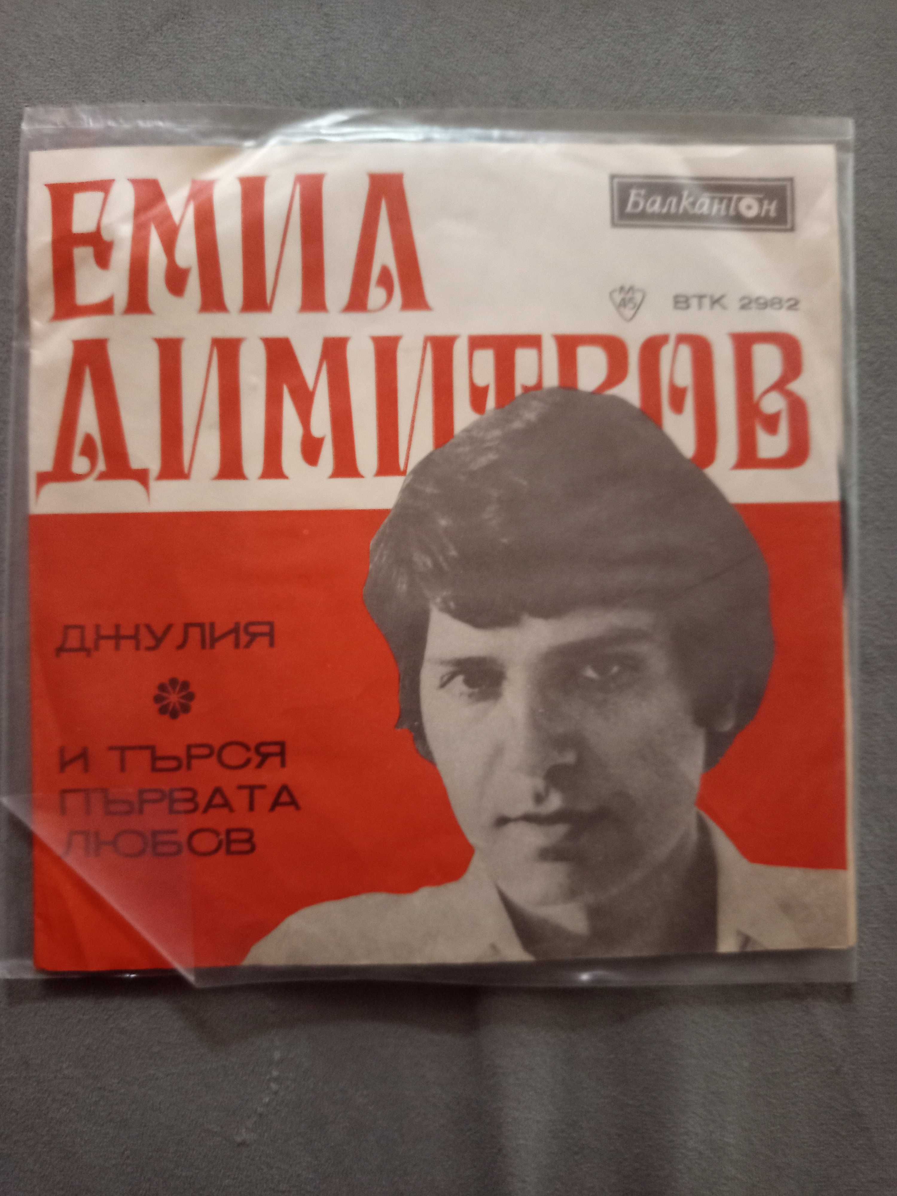 Грамофонни плочи